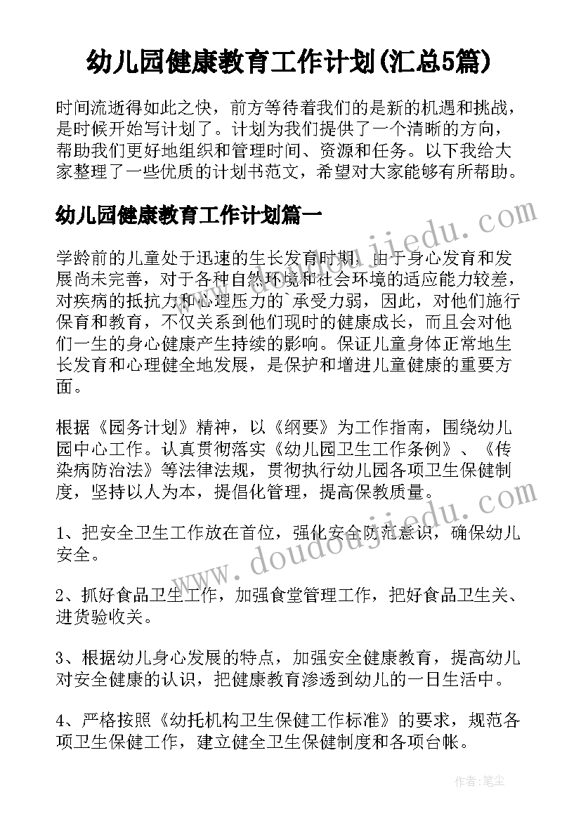 煤矿管理人员三精管理心得体会(通用5篇)