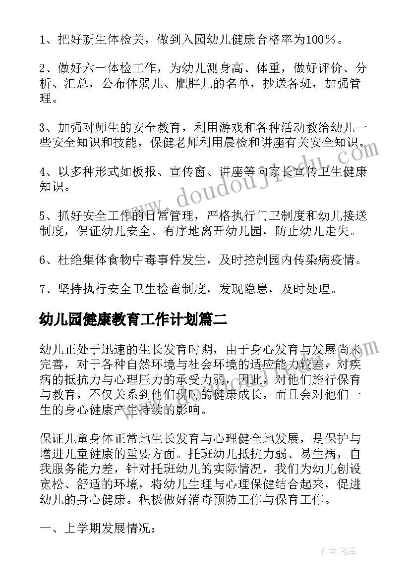 煤矿管理人员三精管理心得体会(通用5篇)