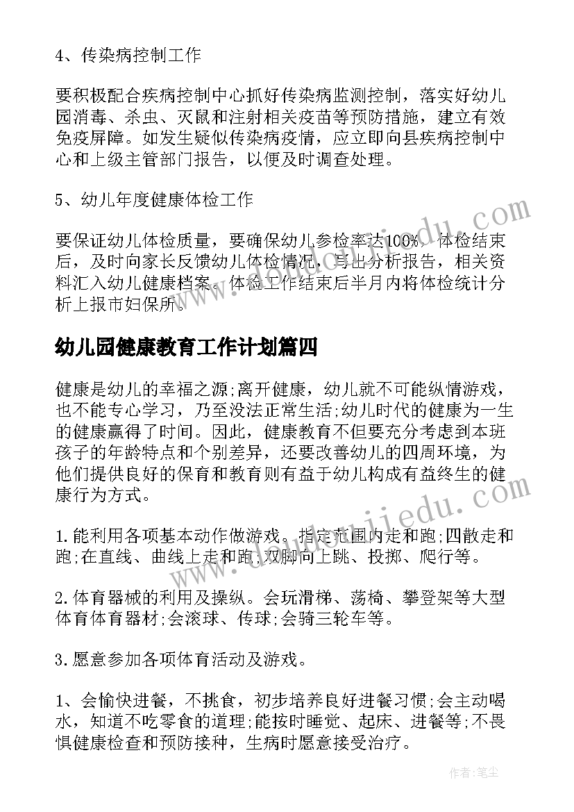 煤矿管理人员三精管理心得体会(通用5篇)