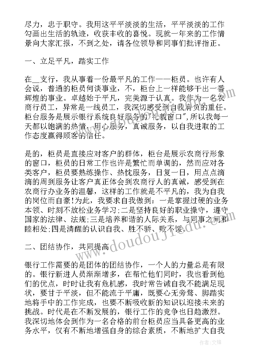 财务会议报告应该包括 工作会议财务报告(通用5篇)