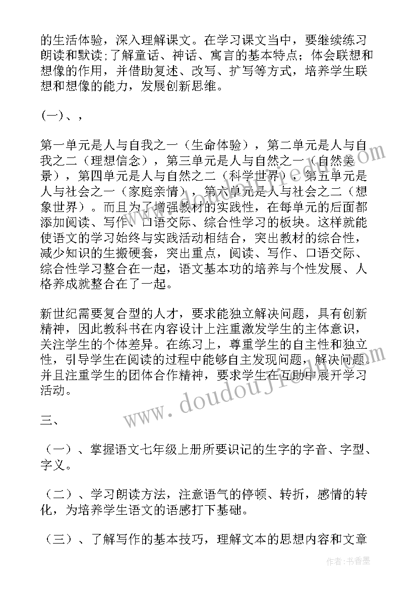 最新二手房按揭买卖合同版本(实用5篇)