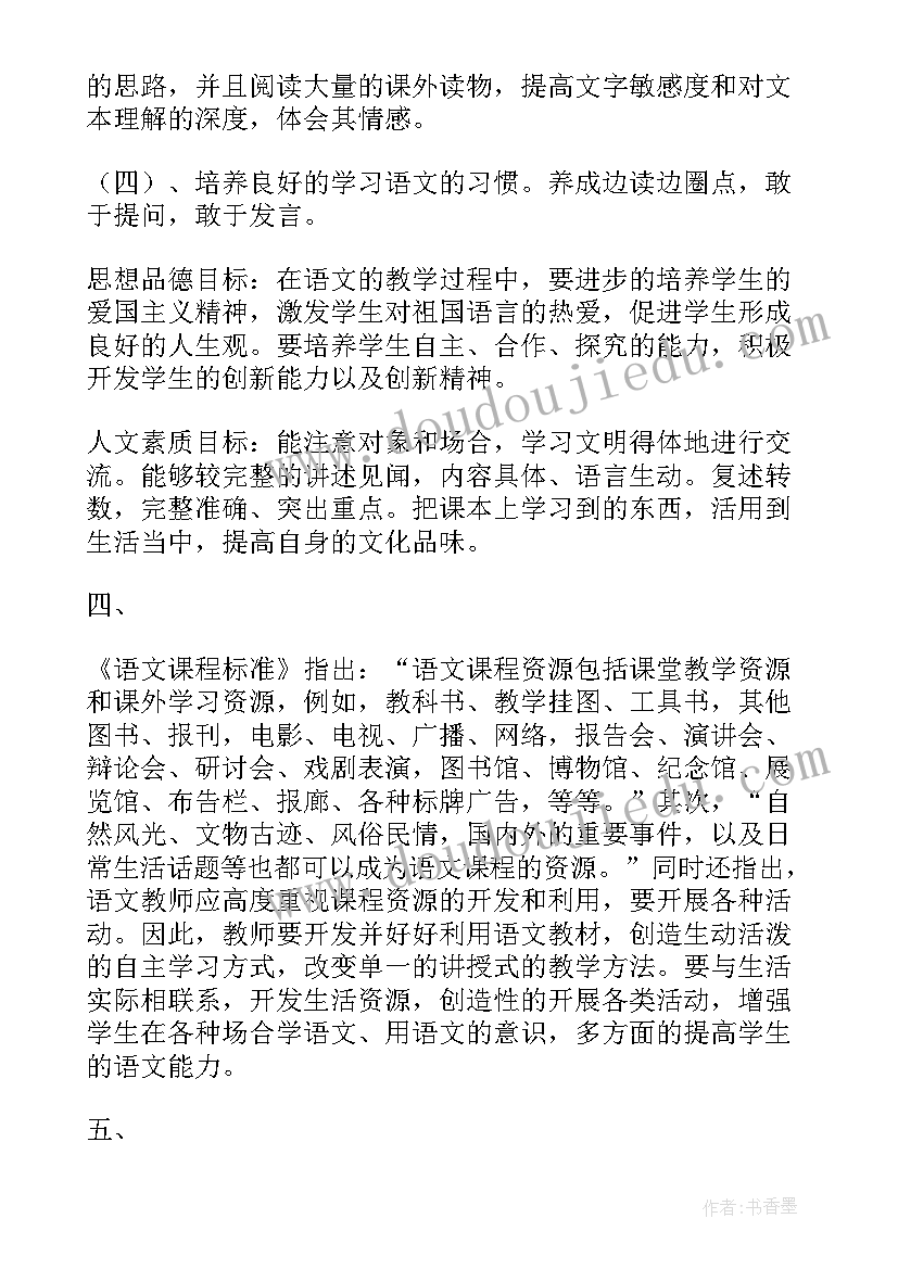 最新二手房按揭买卖合同版本(实用5篇)