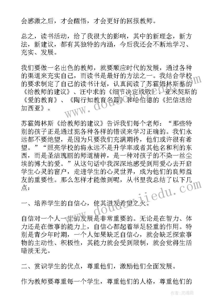 普通党员在能力方面存在的问题 党员民主生活会发言稿(通用7篇)