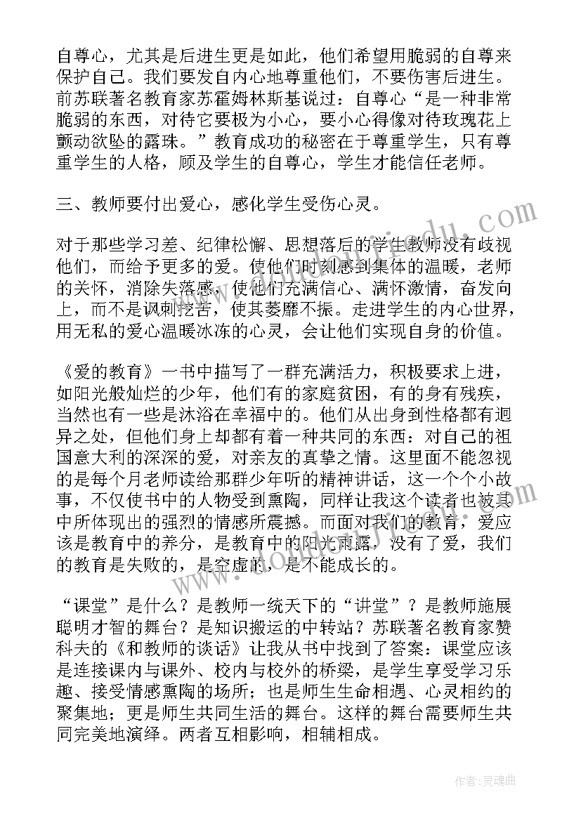 普通党员在能力方面存在的问题 党员民主生活会发言稿(通用7篇)