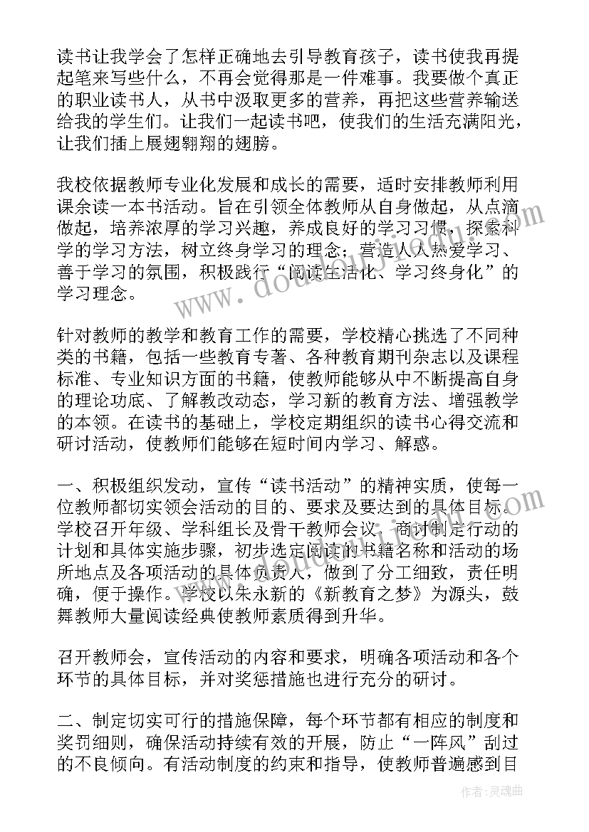 普通党员在能力方面存在的问题 党员民主生活会发言稿(通用7篇)