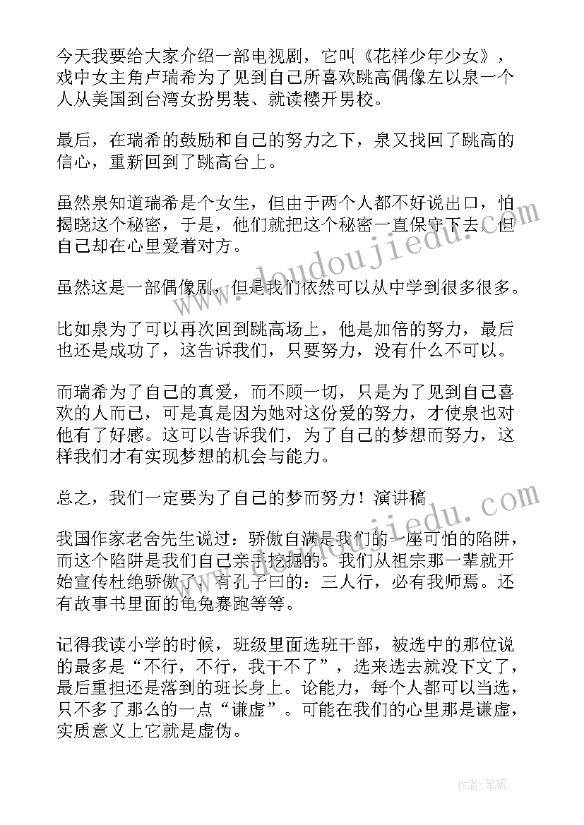 2023年托班果娃娃教案语言 风娃娃教学反思(模板8篇)