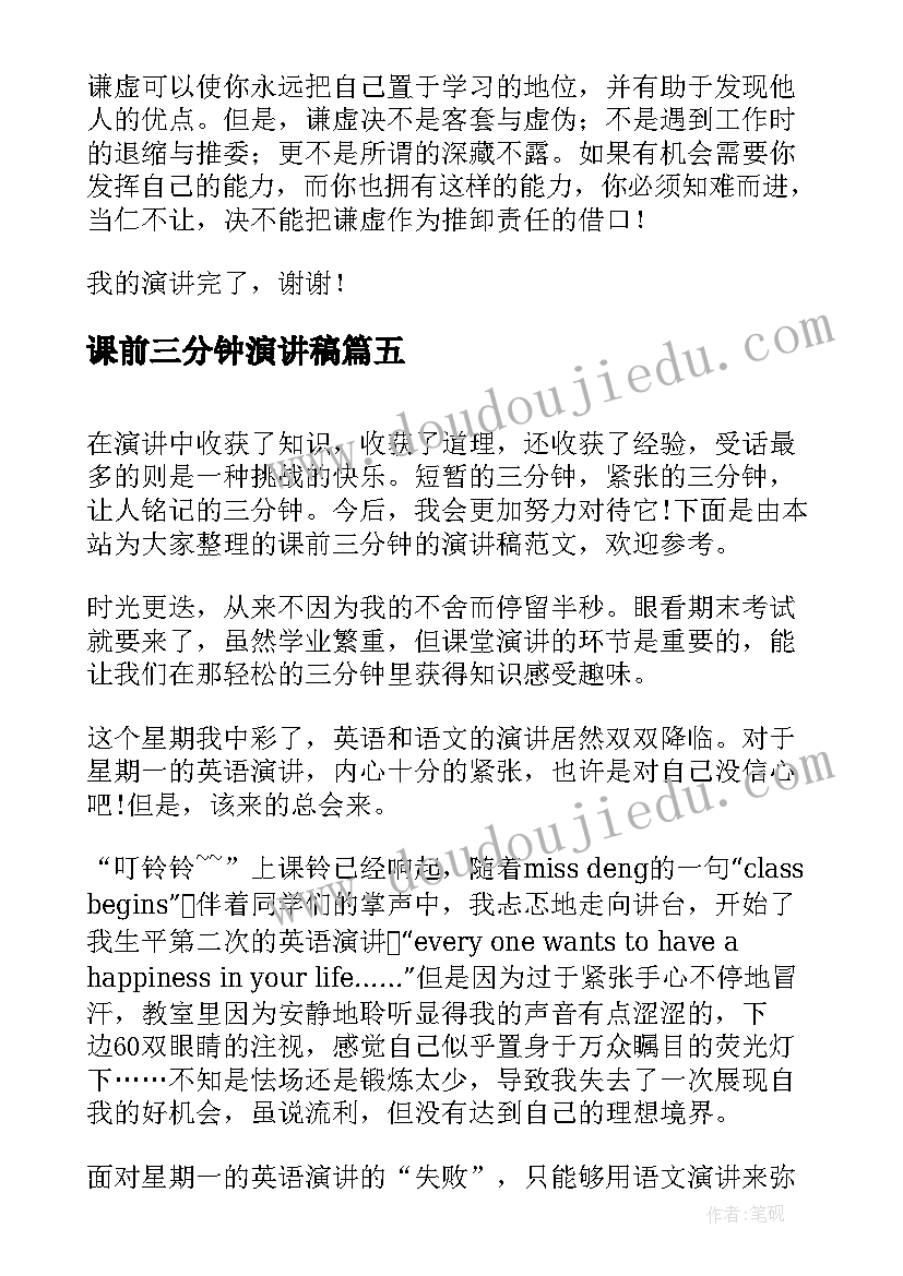 2023年托班果娃娃教案语言 风娃娃教学反思(模板8篇)