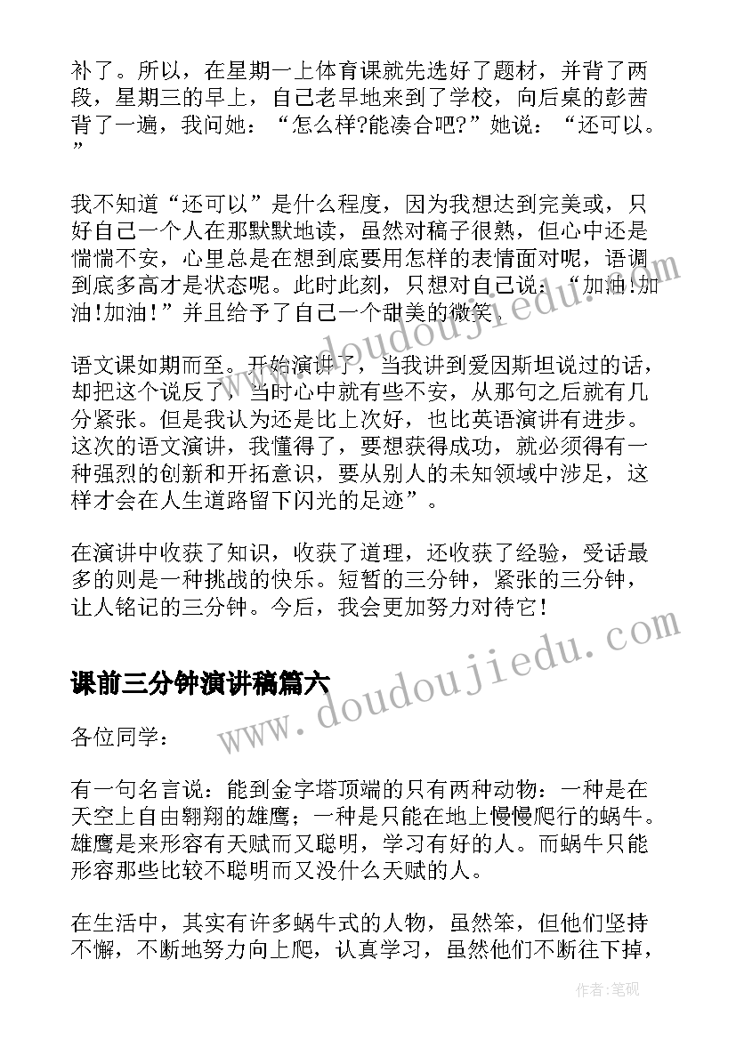 2023年托班果娃娃教案语言 风娃娃教学反思(模板8篇)