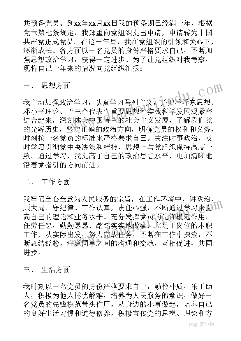 2023年实证分析论文(实用6篇)