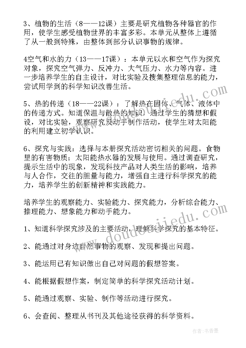 实验室安全教育宣传月活动方案 安全教育宣传月活动方案(精选5篇)