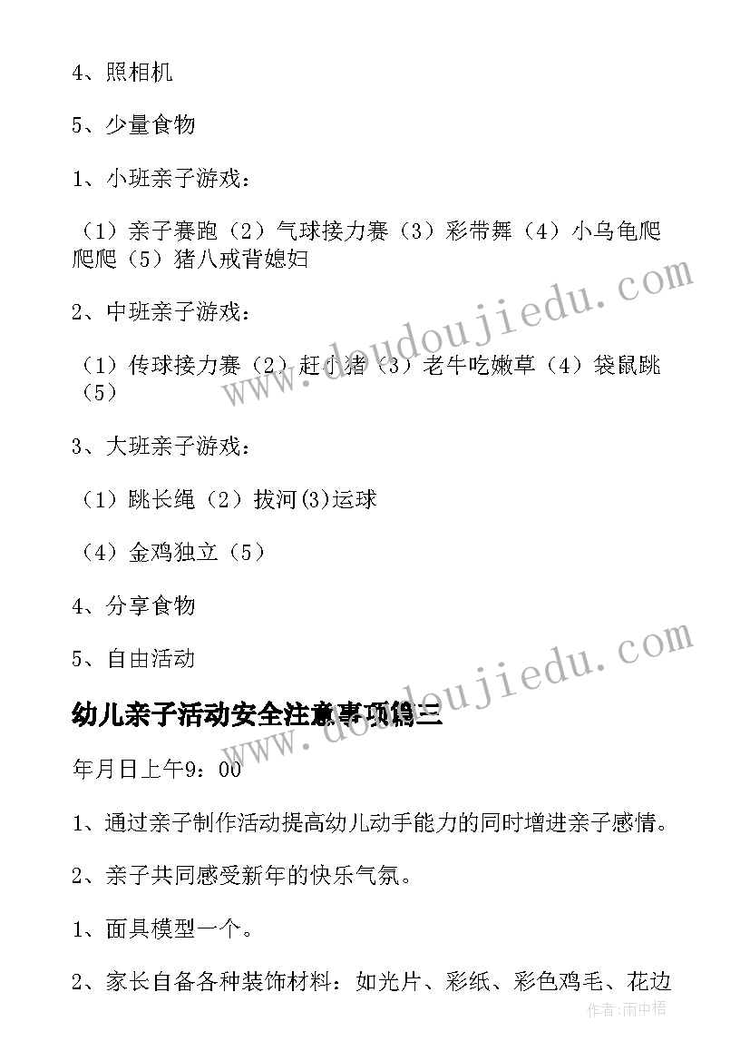 工伤申请书受伤害经过(大全5篇)