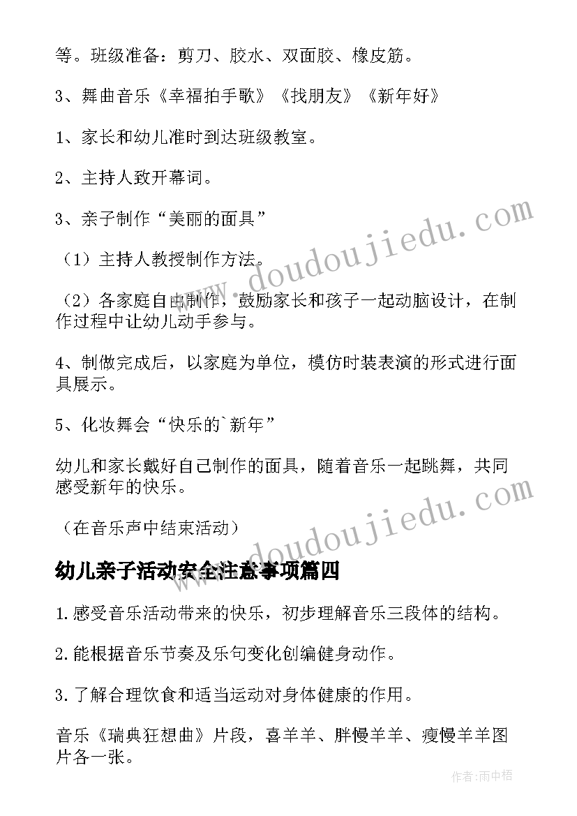 工伤申请书受伤害经过(大全5篇)