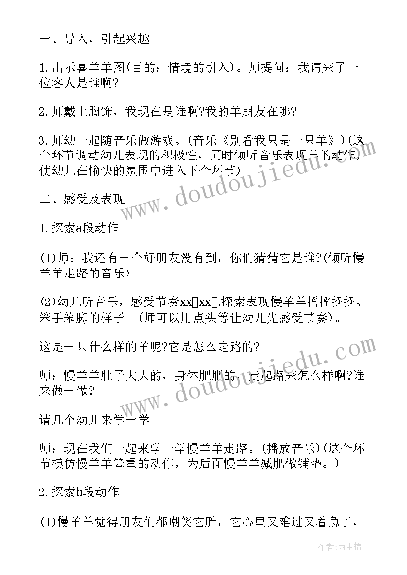 工伤申请书受伤害经过(大全5篇)