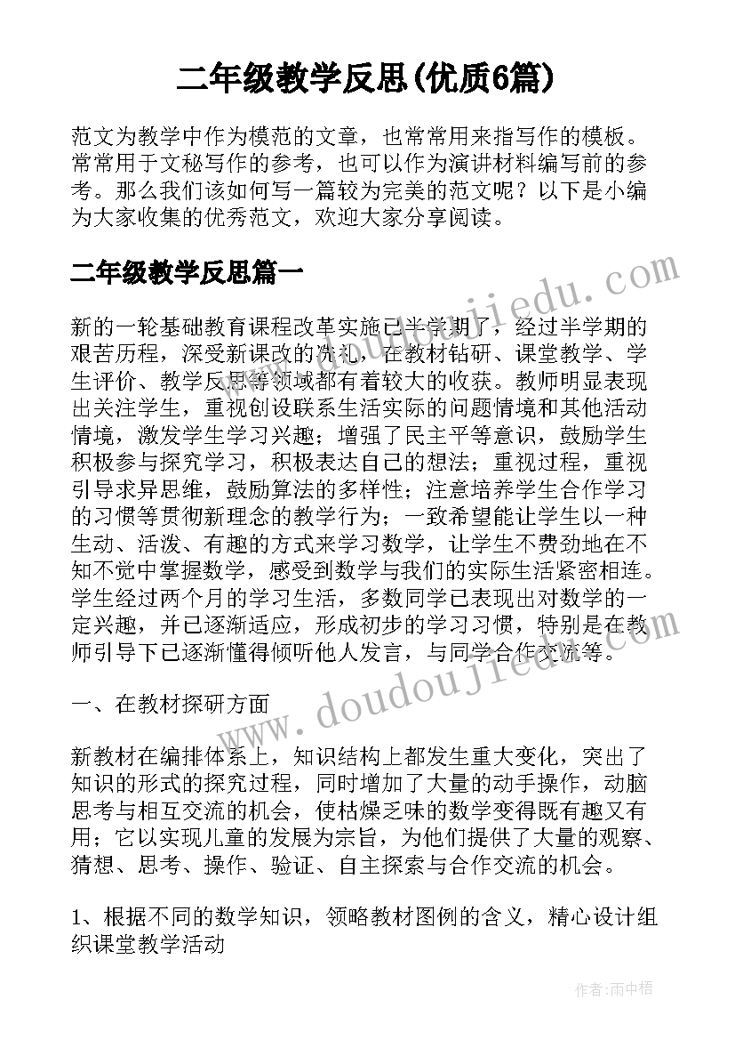 2023年戒毒所民警个人工作总结(实用5篇)