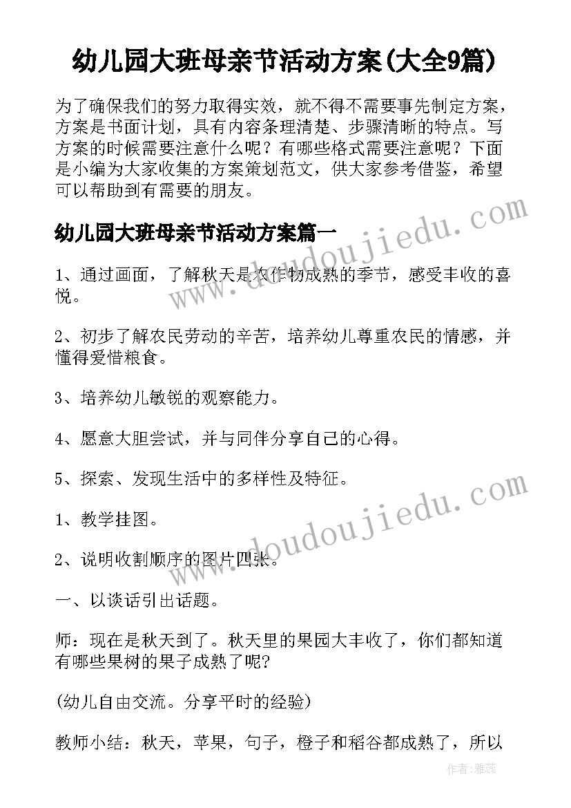 2023年春节服务典型事迹材料(实用5篇)