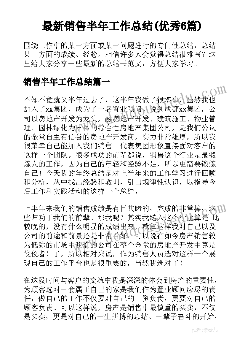 最新公务员辞去领导职务报告 辞去领导职务报告(模板5篇)