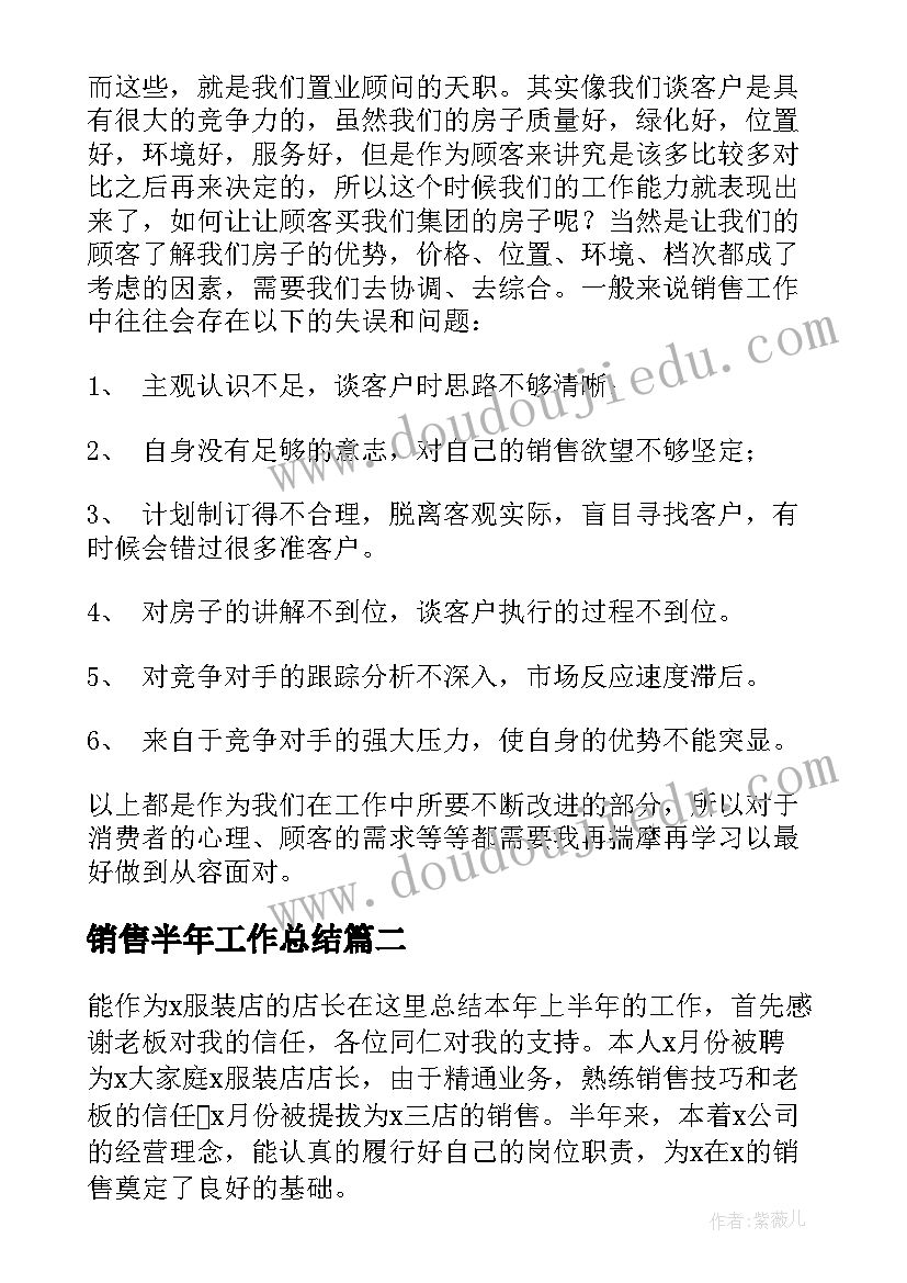 最新公务员辞去领导职务报告 辞去领导职务报告(模板5篇)