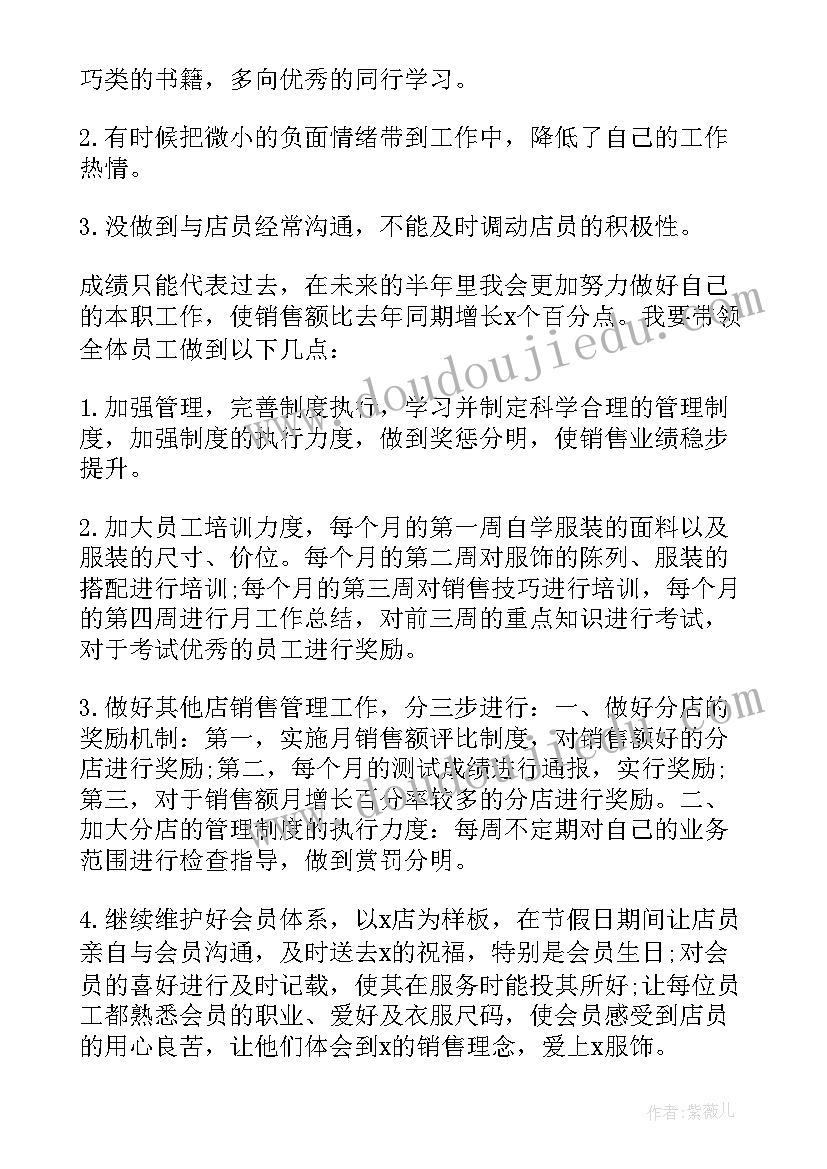 最新公务员辞去领导职务报告 辞去领导职务报告(模板5篇)