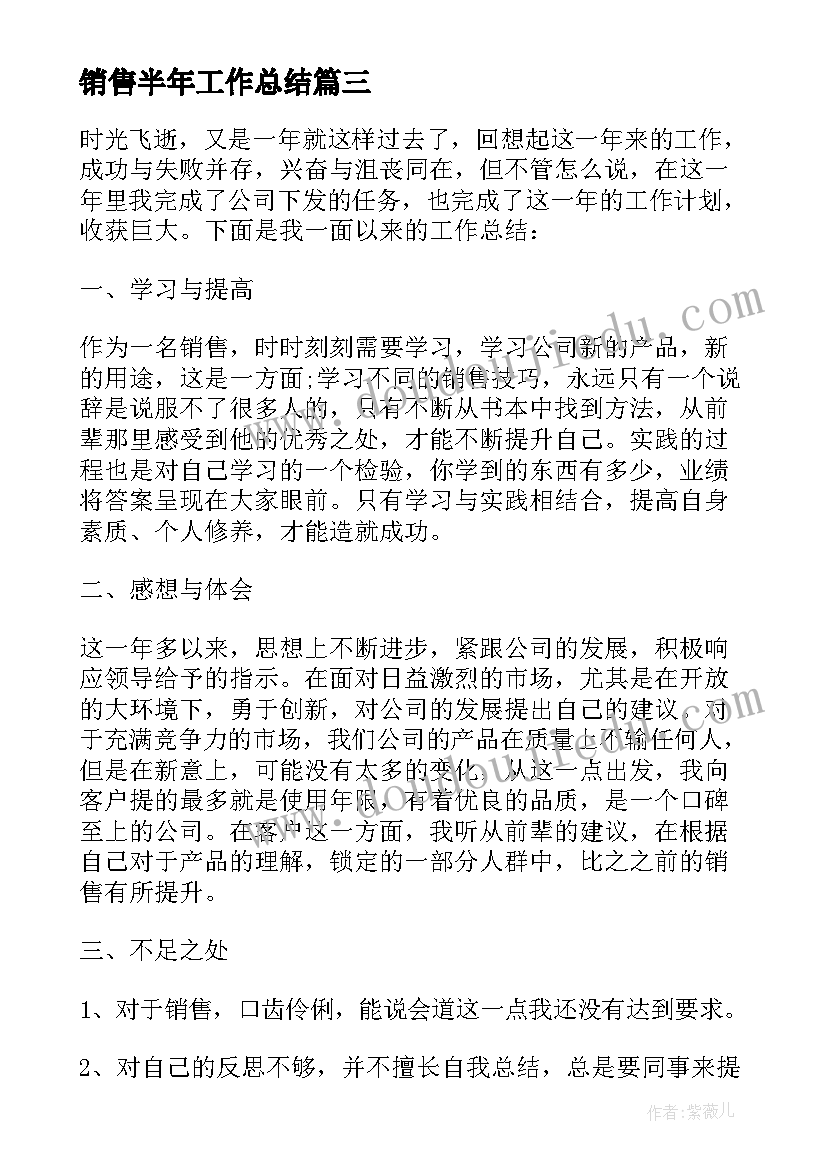 最新公务员辞去领导职务报告 辞去领导职务报告(模板5篇)