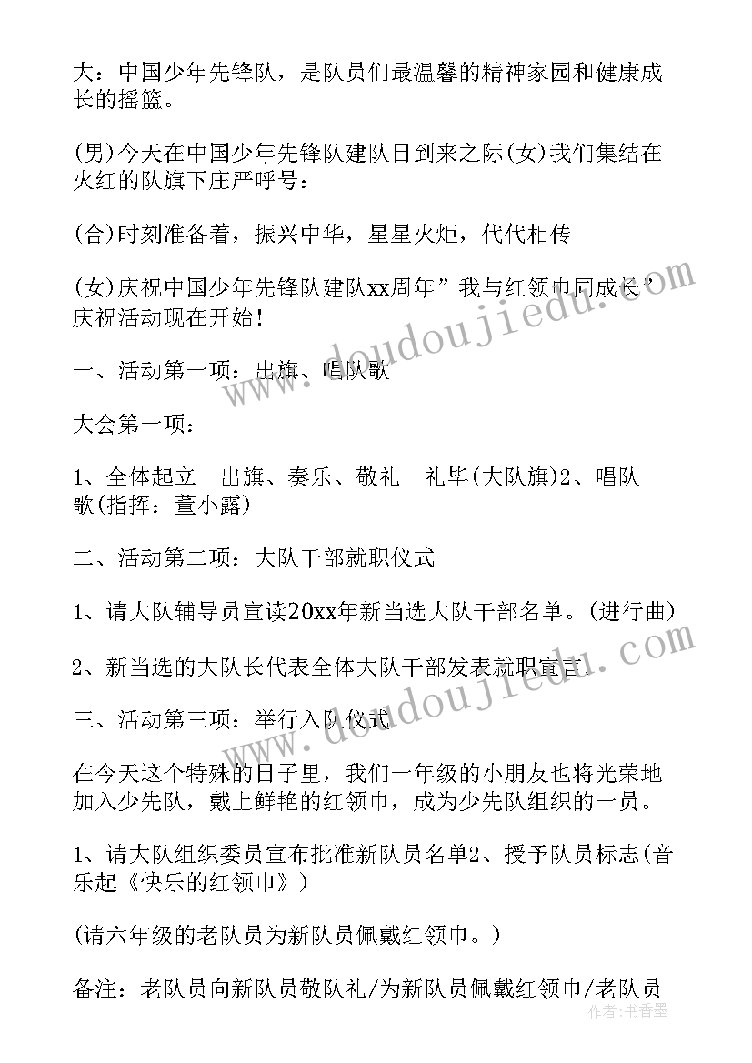 临床医生年终述职报告(实用5篇)