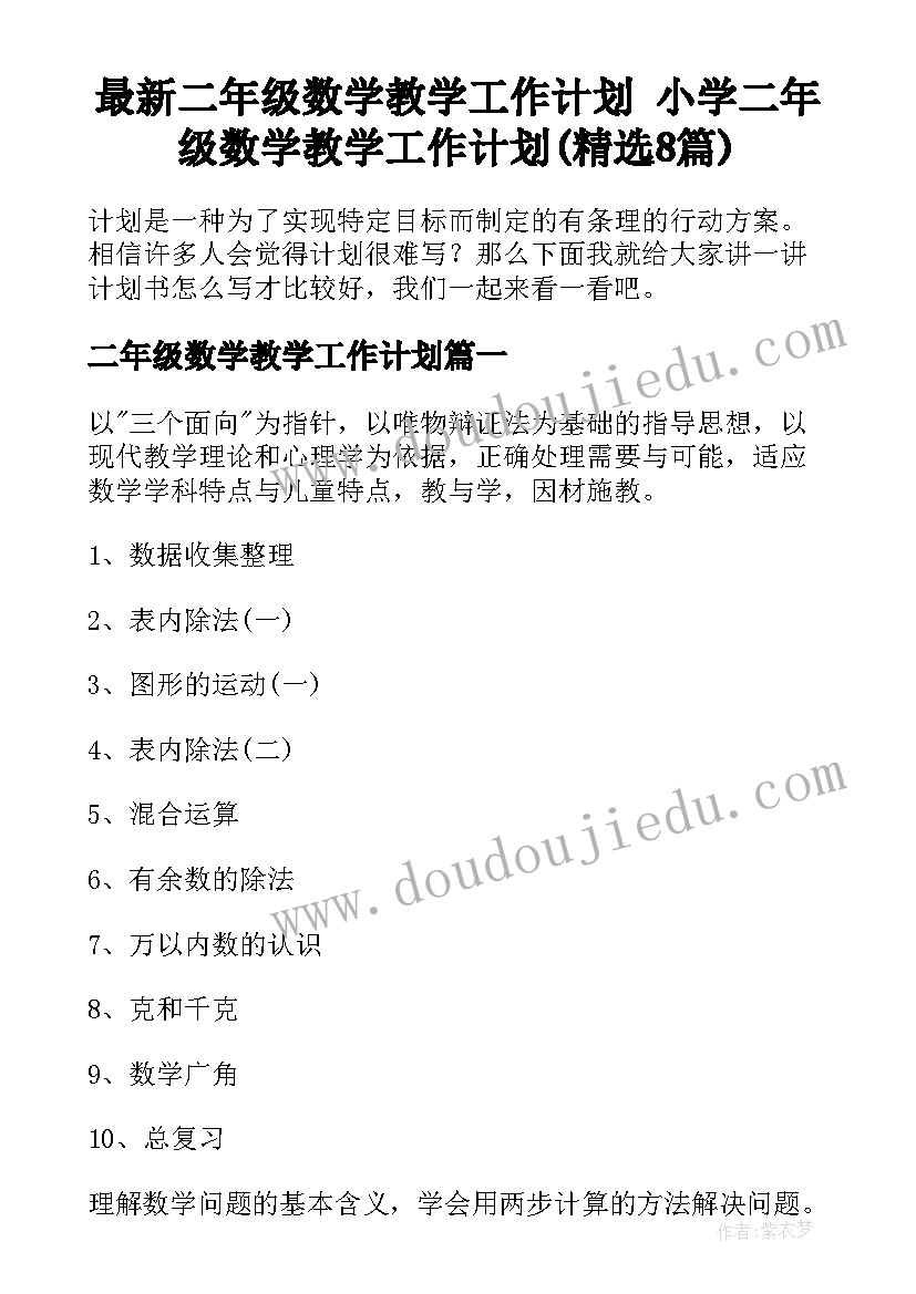 公安民警廉洁自律个人总结 公安民警个人总结(优质5篇)