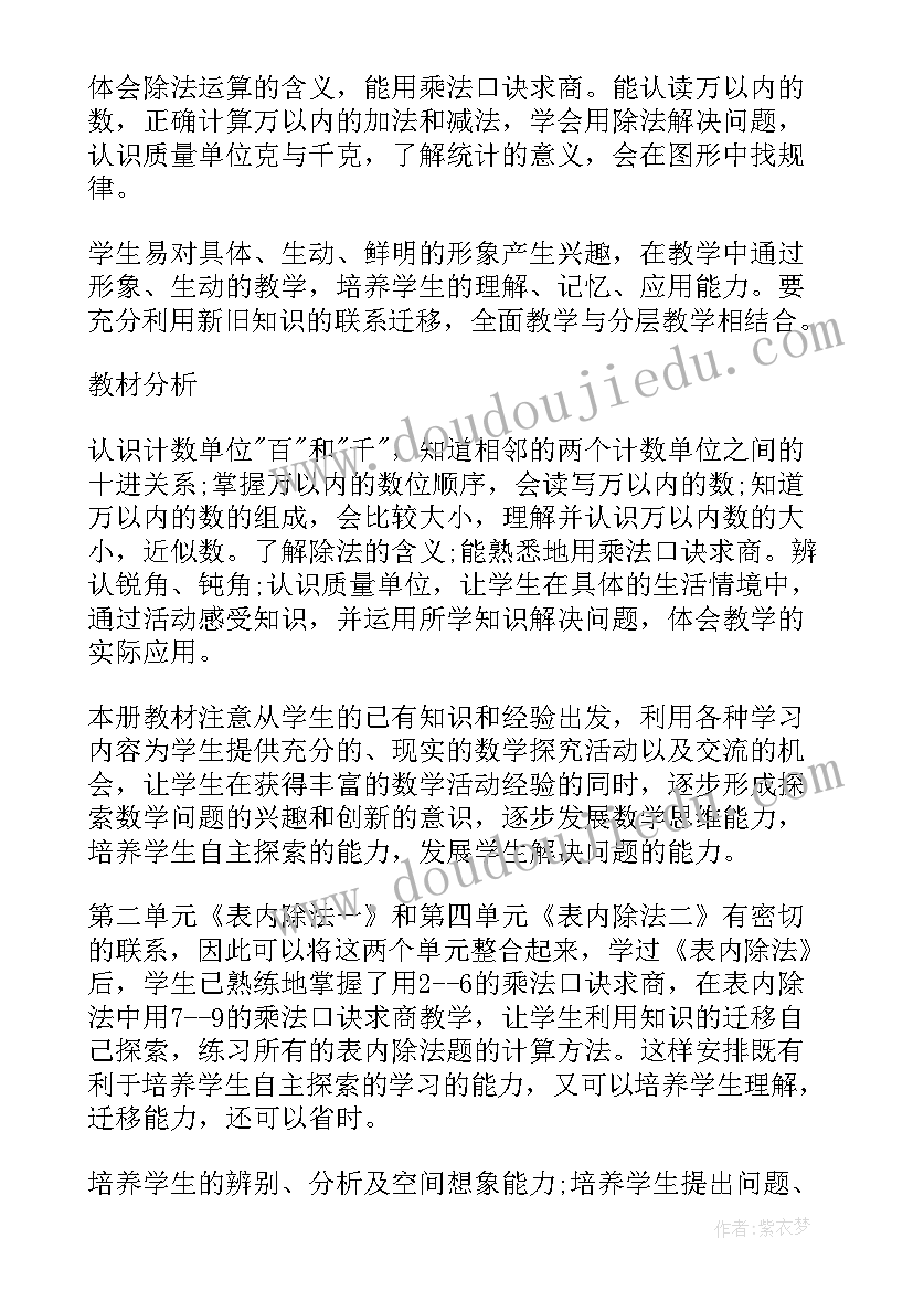 公安民警廉洁自律个人总结 公安民警个人总结(优质5篇)