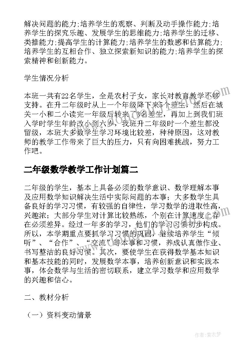 公安民警廉洁自律个人总结 公安民警个人总结(优质5篇)