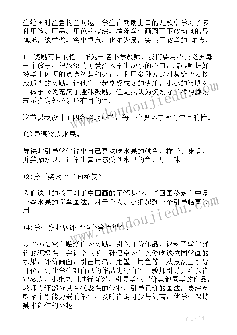 2023年手机被缴申请书(模板5篇)