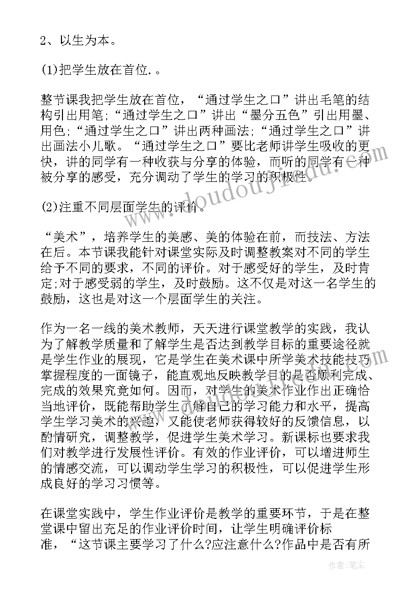 2023年手机被缴申请书(模板5篇)