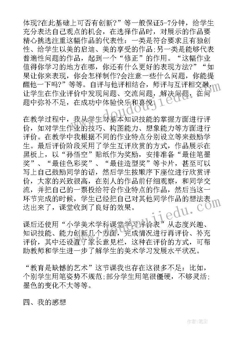 2023年手机被缴申请书(模板5篇)