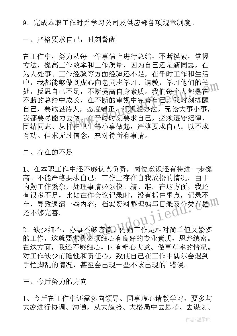 最新后疫情时期常态化防控措施方案(优质6篇)