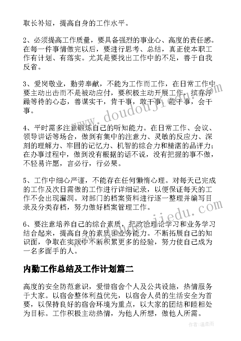 最新后疫情时期常态化防控措施方案(优质6篇)