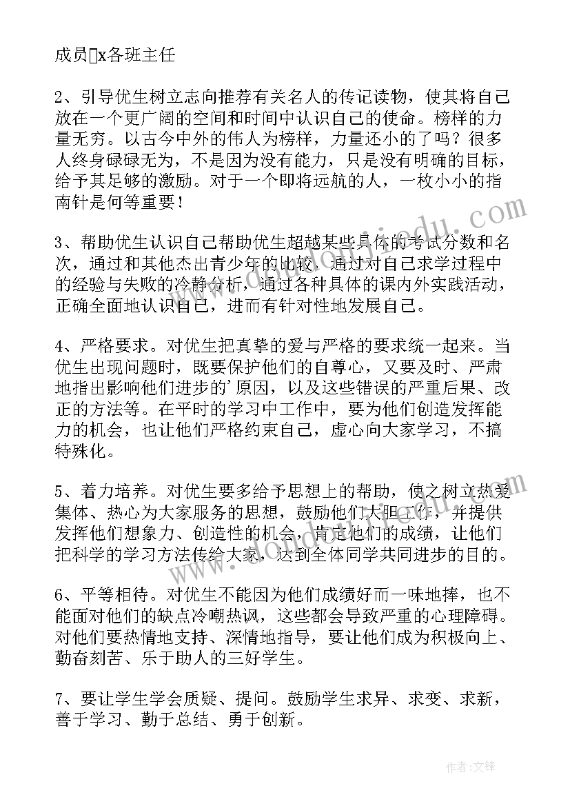 最新性格缺点自我评价面试 性格的优缺点自我评价(优秀5篇)