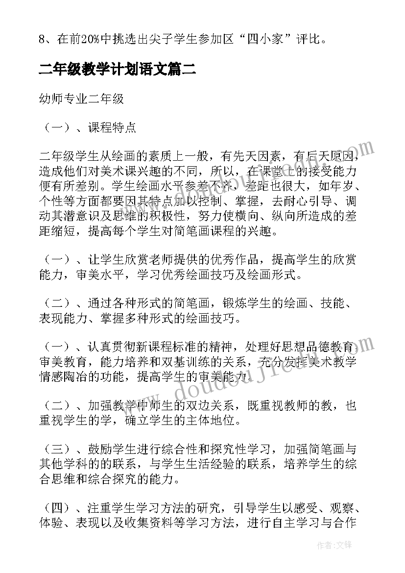 最新性格缺点自我评价面试 性格的优缺点自我评价(优秀5篇)