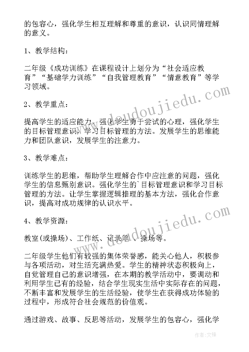 最新性格缺点自我评价面试 性格的优缺点自我评价(优秀5篇)