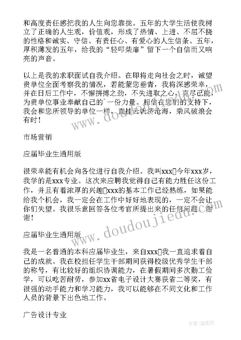 2023年刚上一年级小学生自我介绍 小学一年级一分钟自我介绍(通用5篇)