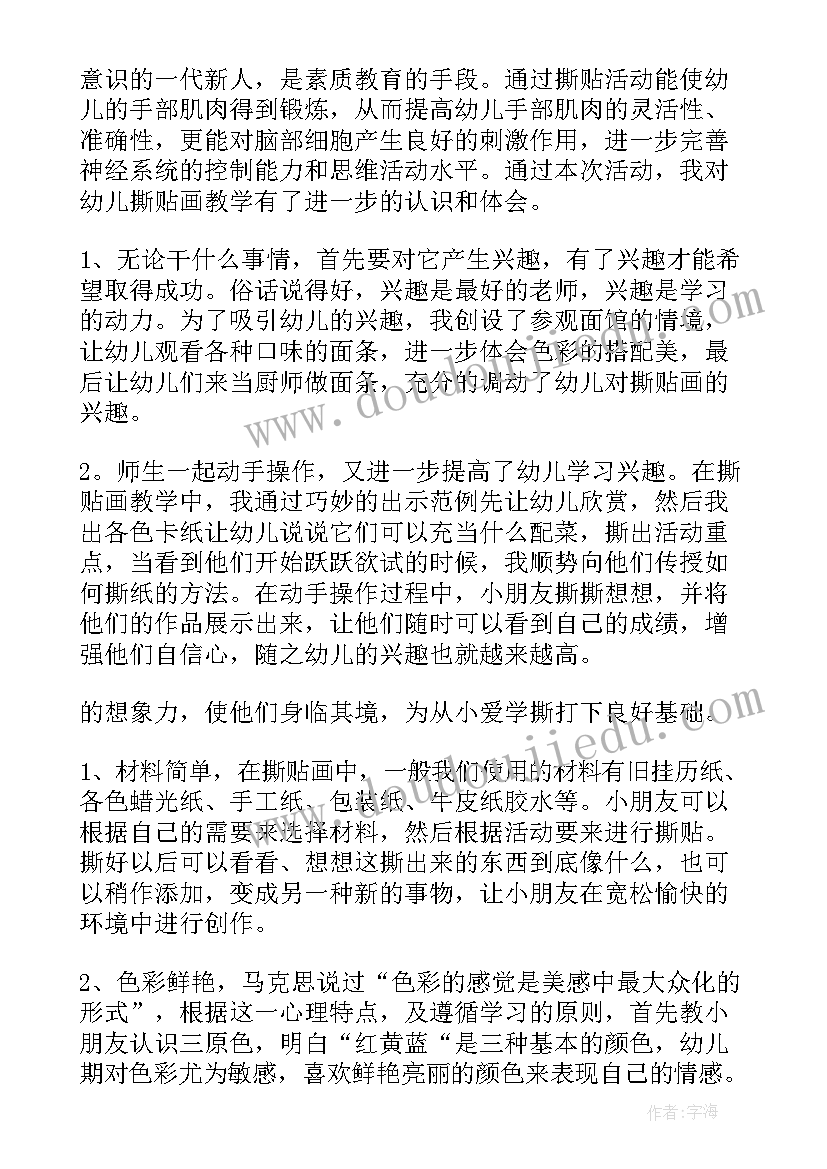 最新乡村振兴工作员年度述职 乡村振兴标语(模板8篇)