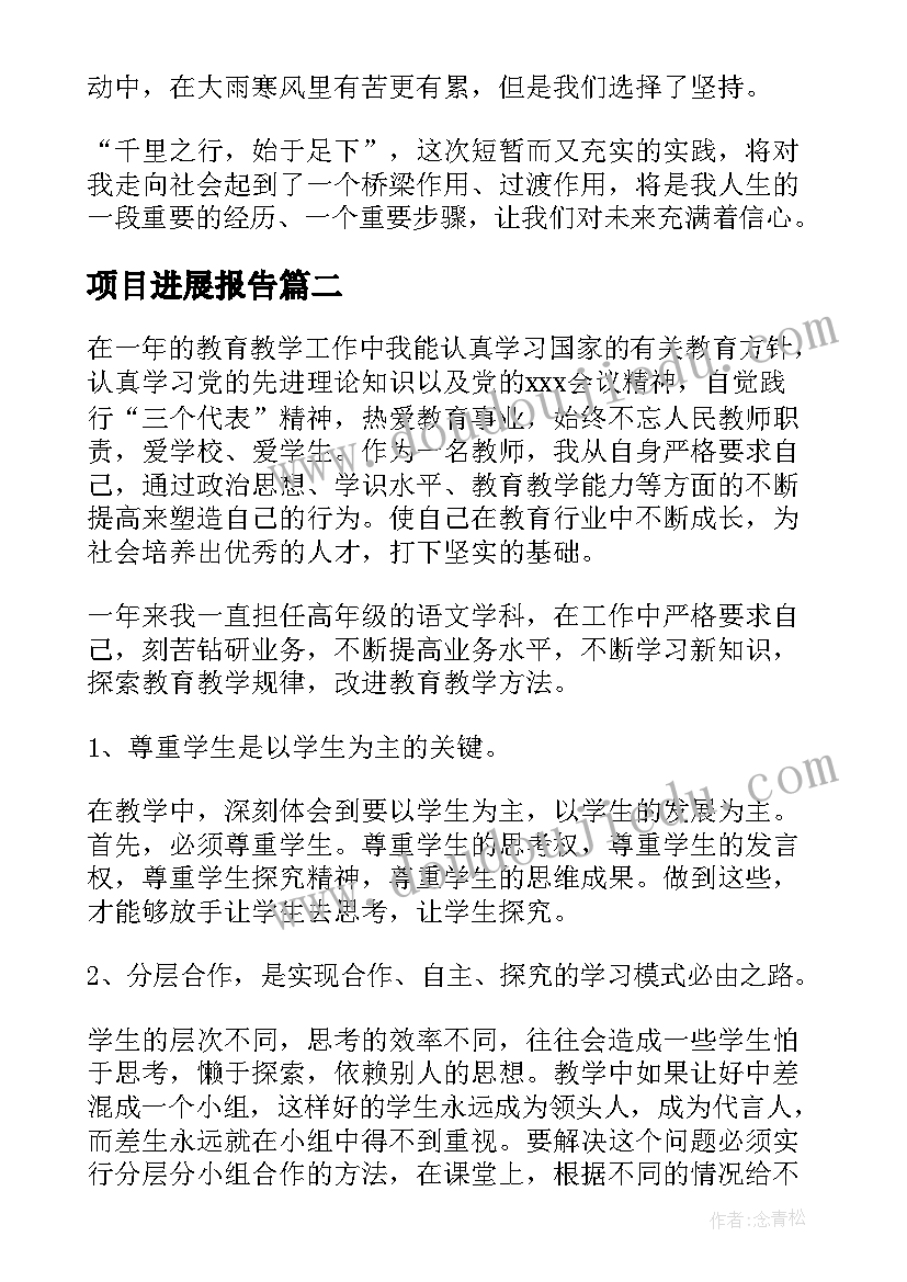 最新幼儿园消防月宣传总结与反思(通用8篇)