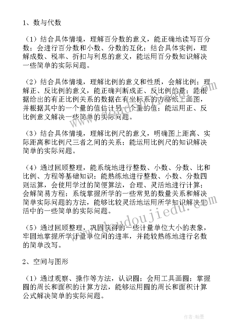 幼儿园我和我的孩子演讲稿 幼儿园教师演讲稿我和我的孩子们(实用5篇)