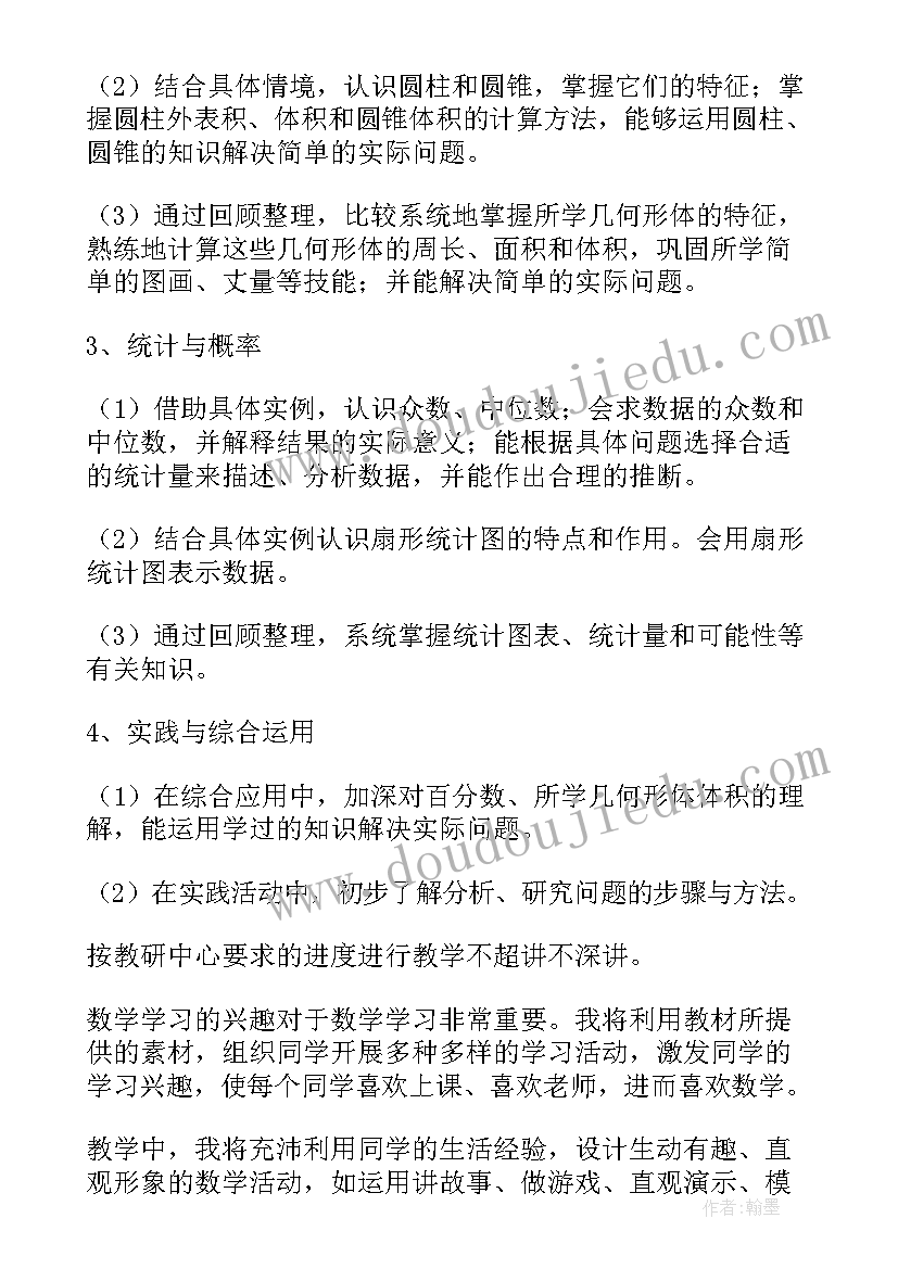 幼儿园我和我的孩子演讲稿 幼儿园教师演讲稿我和我的孩子们(实用5篇)