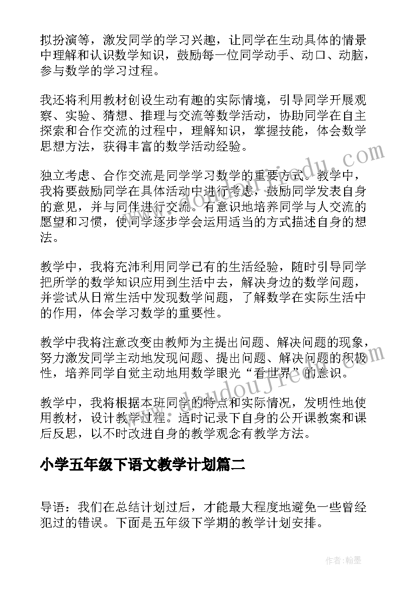 幼儿园我和我的孩子演讲稿 幼儿园教师演讲稿我和我的孩子们(实用5篇)