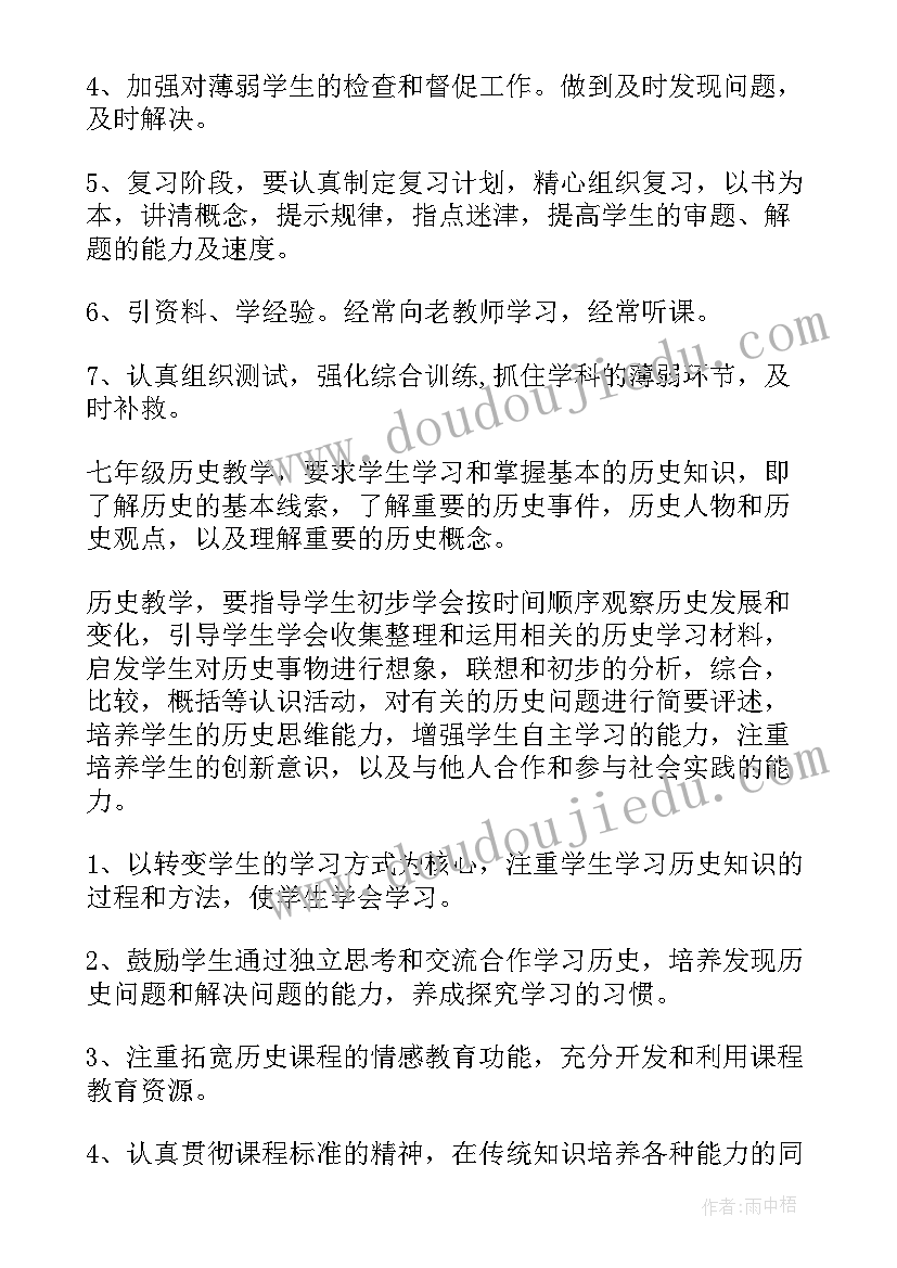 反思的好好 反思的心得体会(大全5篇)