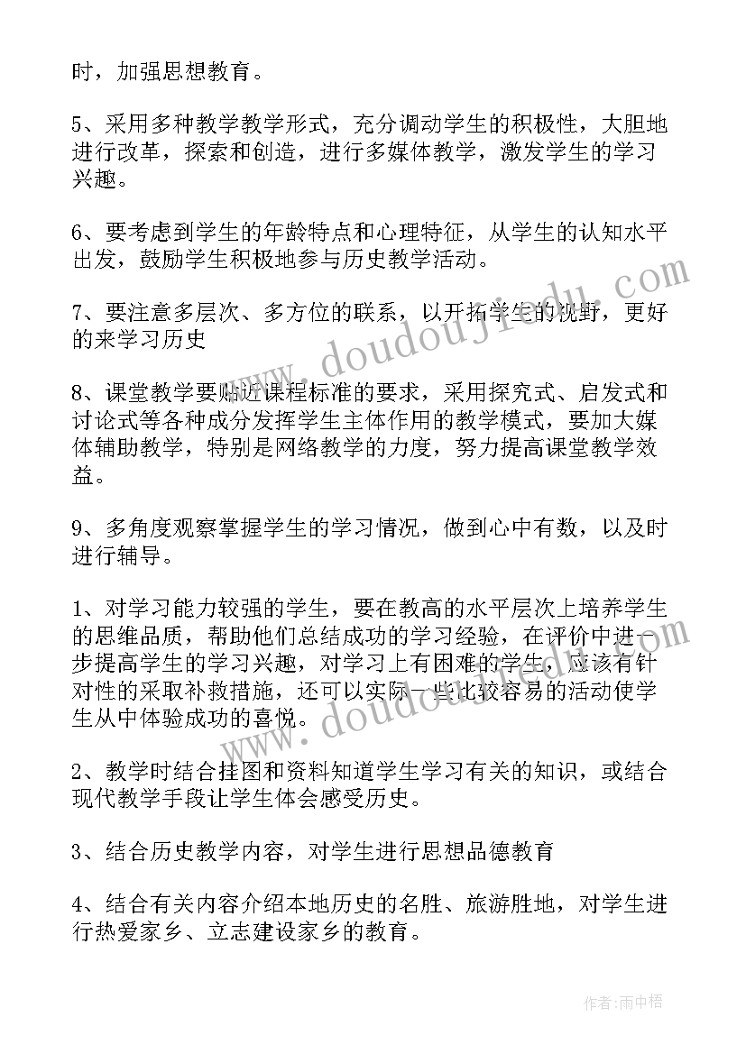 反思的好好 反思的心得体会(大全5篇)