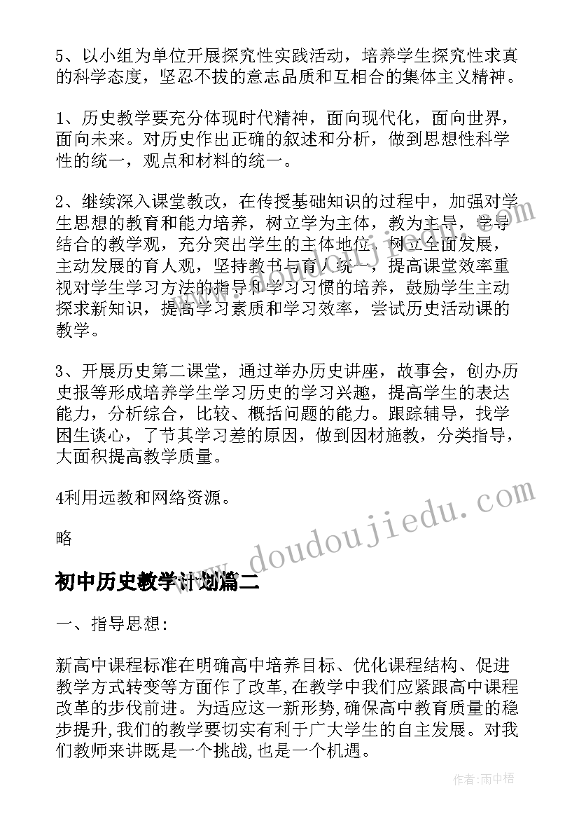 反思的好好 反思的心得体会(大全5篇)