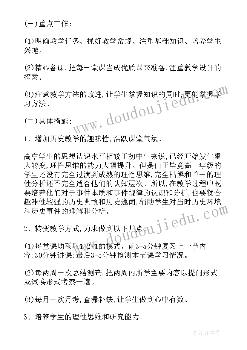 反思的好好 反思的心得体会(大全5篇)