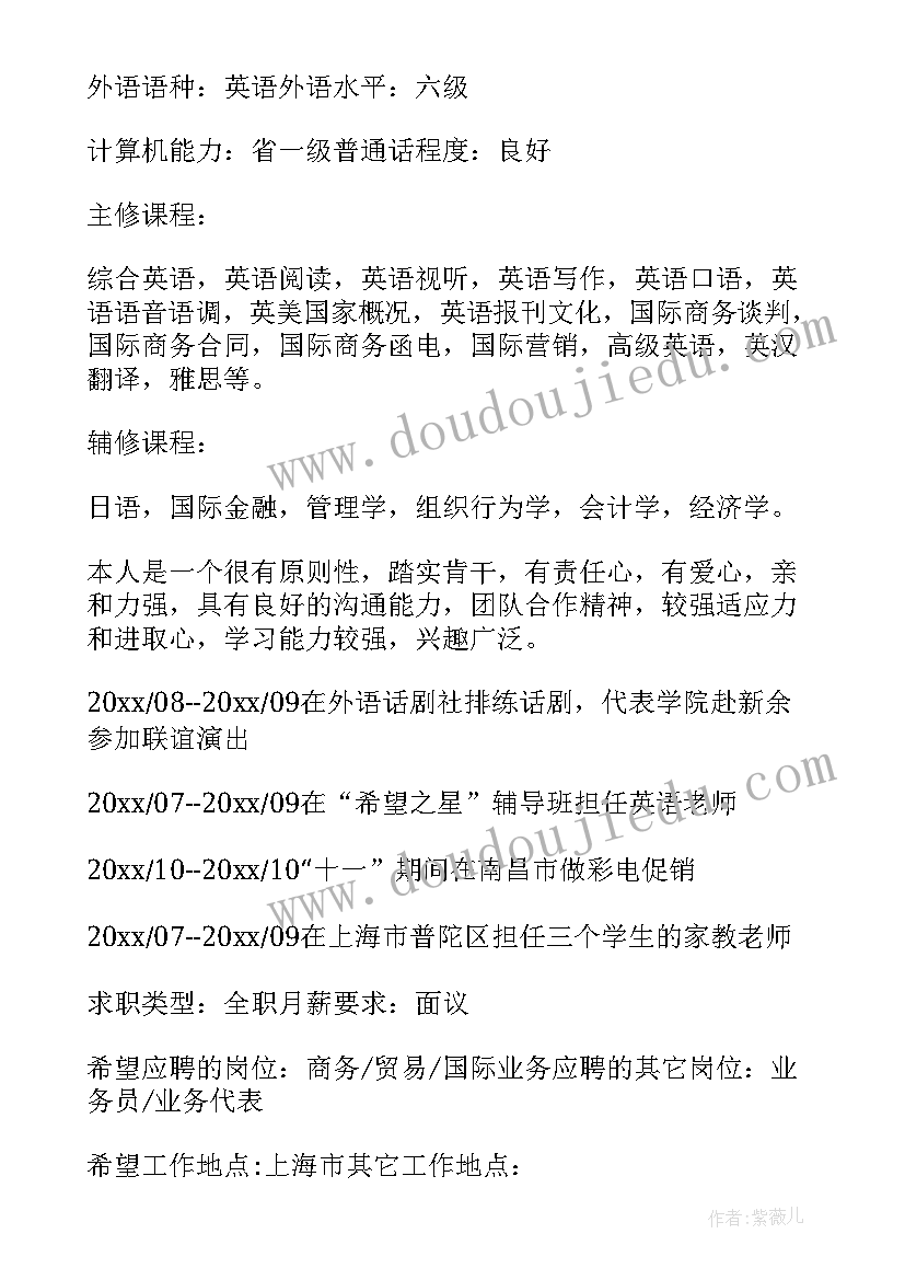 租车协议个人租给公司租金 新版本公司向个人租车协议合同(优秀5篇)