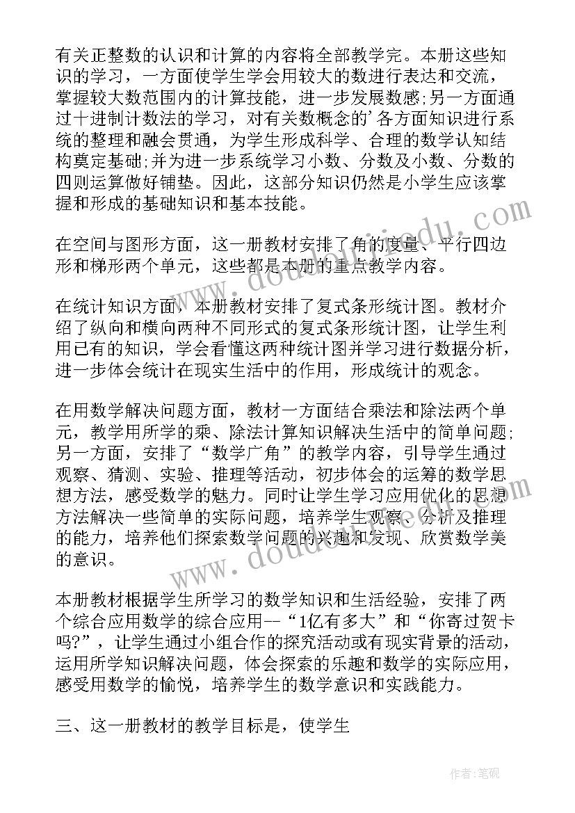 经营执照办 婚礼上领导婚礼致辞(实用5篇)