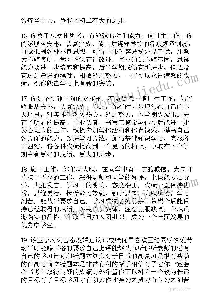 2023年劳动课计划进度安排(通用5篇)