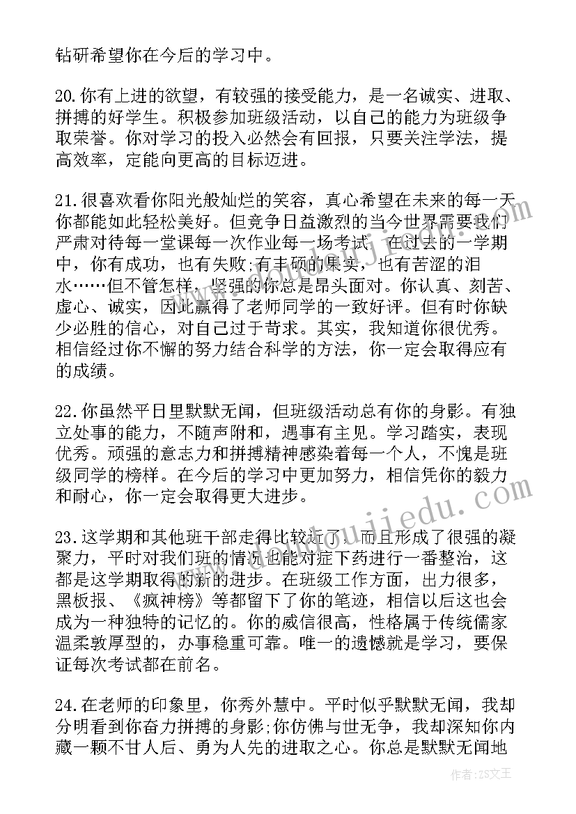 2023年劳动课计划进度安排(通用5篇)