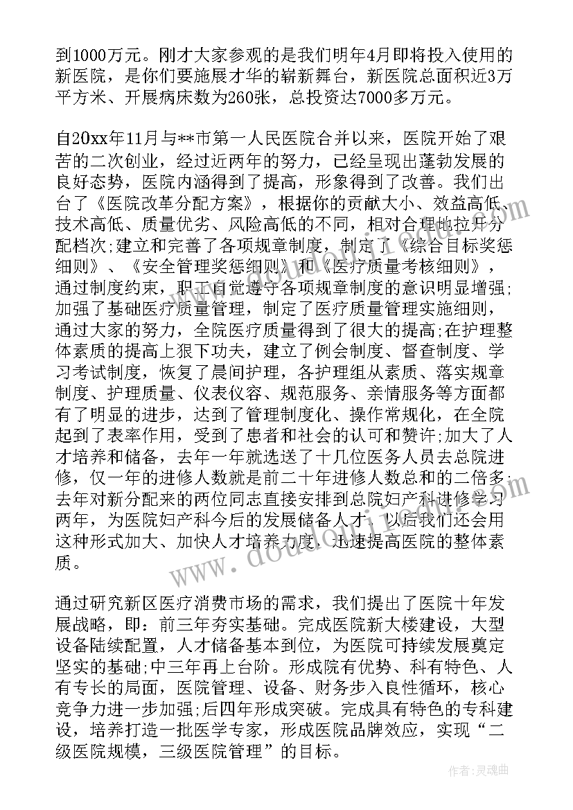 最新团委领导发言 领导活动总结(通用6篇)